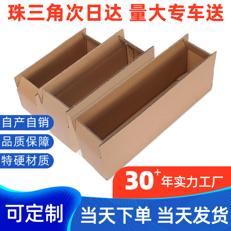 Caja de cartón de tira larga personalizada, plantación verde extra dura, caña de azúcar, embalaje de ñame, caja de papel rectangular express, punto grueso