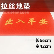 66*42cmz؉| MT|ԡҷ_|ԪzȦ|pvc|