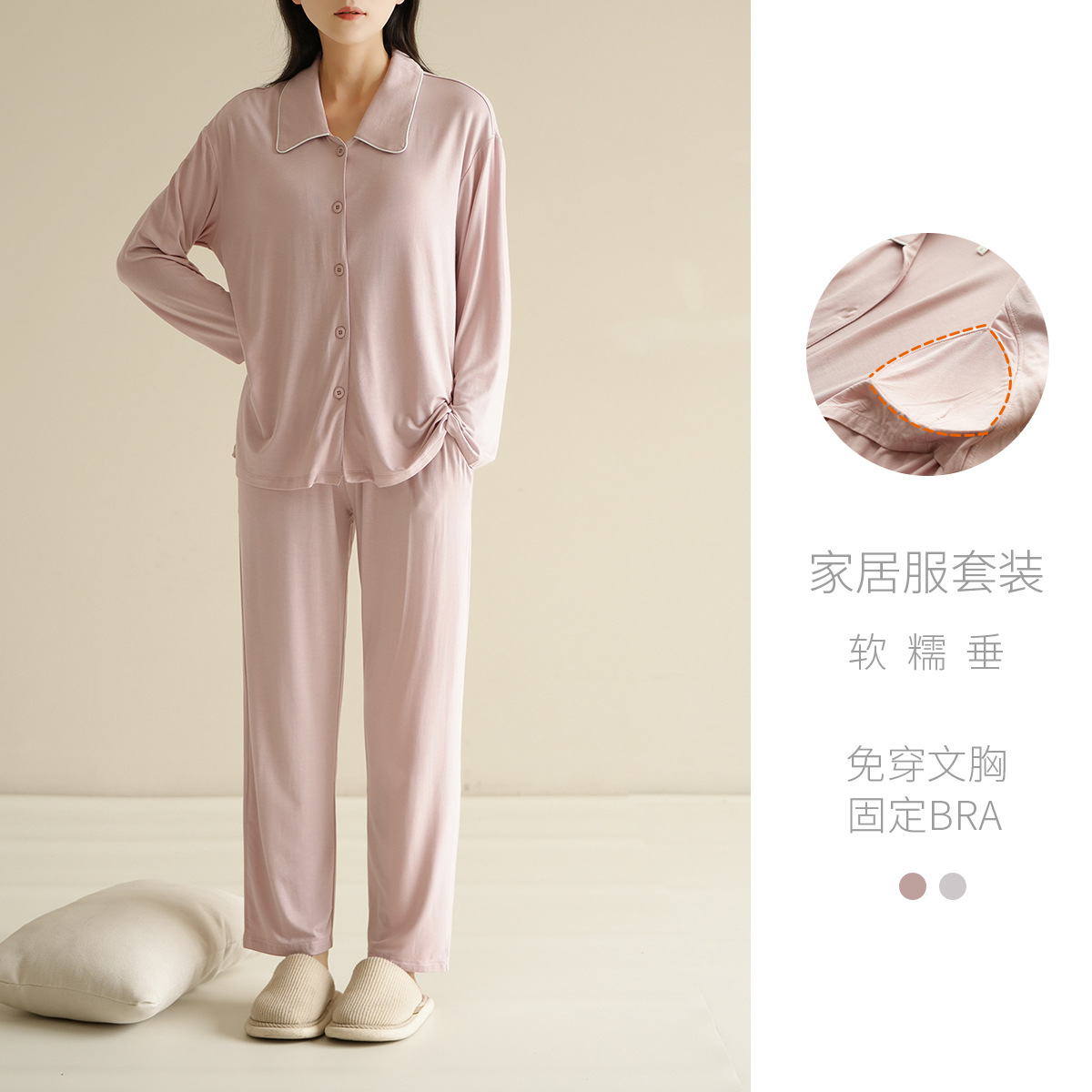 Bra-Free Women's Home Set Bra All-In-One Long-Sleeved Pajamas Pants Spring & Fall Women's Clothing Japanese Warehouse Can Be Wholesale