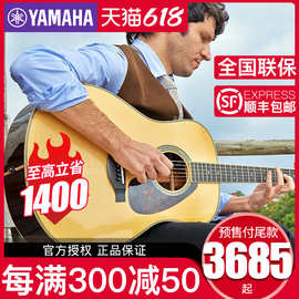 YAMAHA雅马哈全单吉他LL16D ARE LL6 LLTA加振电箱民谣吉他批发