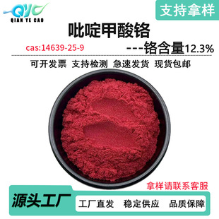 ��़����t�t����12.3%�I�B�a�䄩�F؛-14639-25-9��़����tԭ��