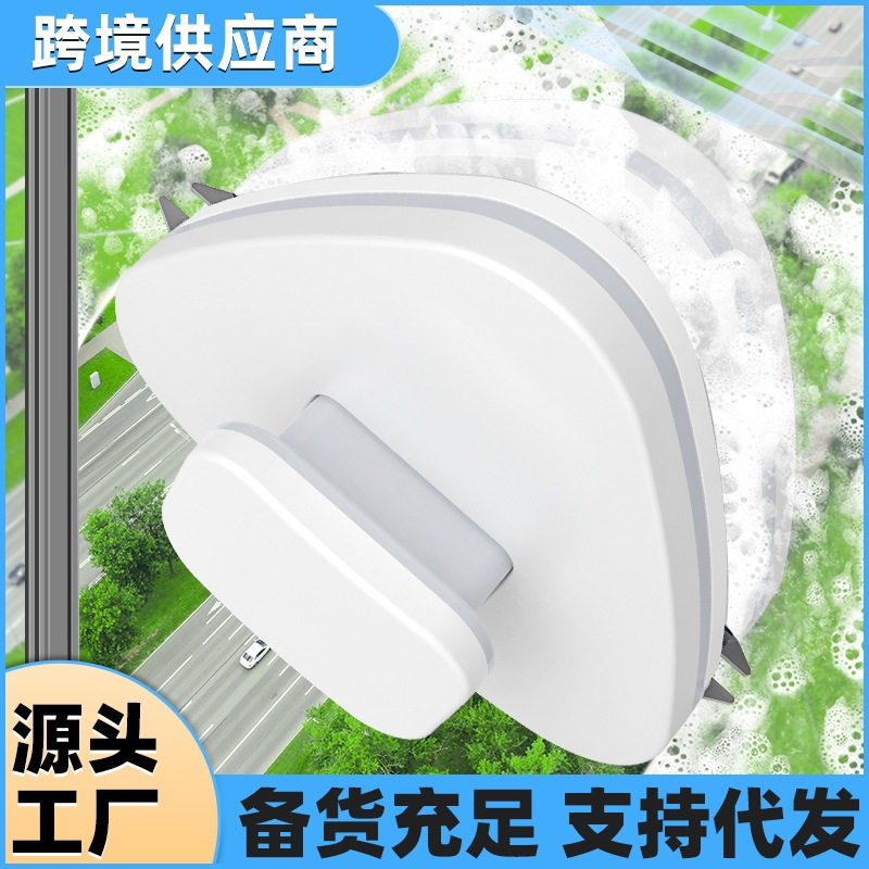 Cross-border New Triangle Double-sided Glass Wipe Household Cleaning Tool Double-layer Glass Wipe Artifact Magnetic Window Wipe