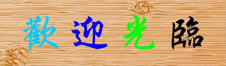 WeChat picture_202105280840071.jpg