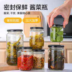 加厚玻璃罐头瓶子空瓶透明密封果酱瓶蜂蜜包装瓶辣椒酱菜瓶批发