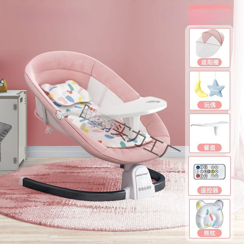 Baby Electric Rocking Chair, Baby Soothing Chair, Recliner, Baby Sleeping Cradle Bed, Baby Sleeping with Baby
