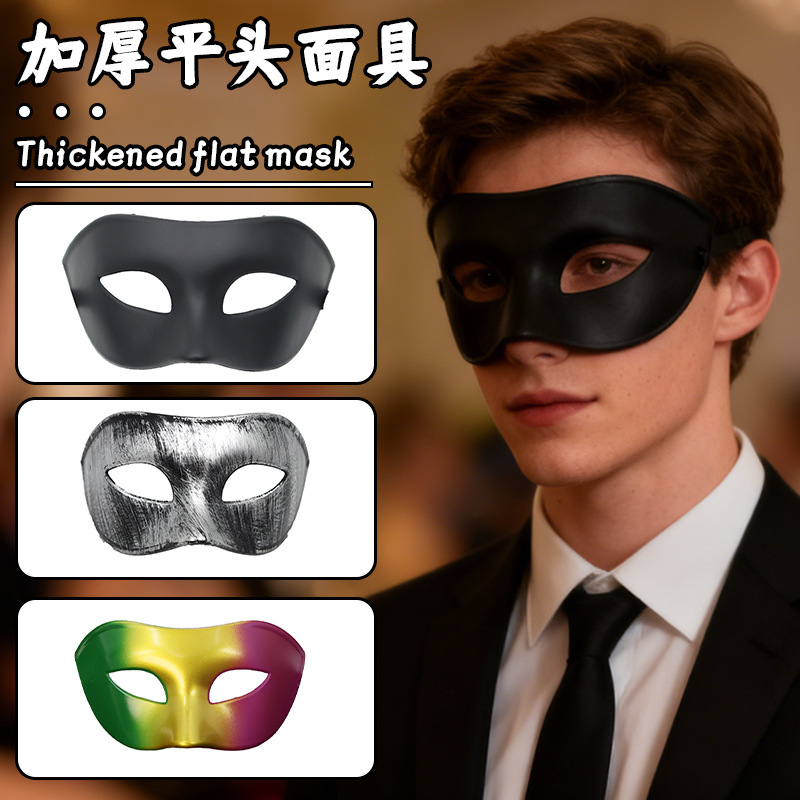 Amazon máscaras de Halloween transfronterizas mascaras de baile de mascaras para hombres y mujeres máscaras emocionales máscaras de mitad cara máscaras para ojos