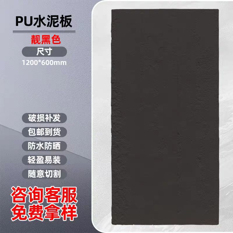 PU agua piedra teja tablero de cemento tablero rayado cortina de agua pared de fondo decoración de patio ladrillo al aire libre pu vetas fabricante de piedra
