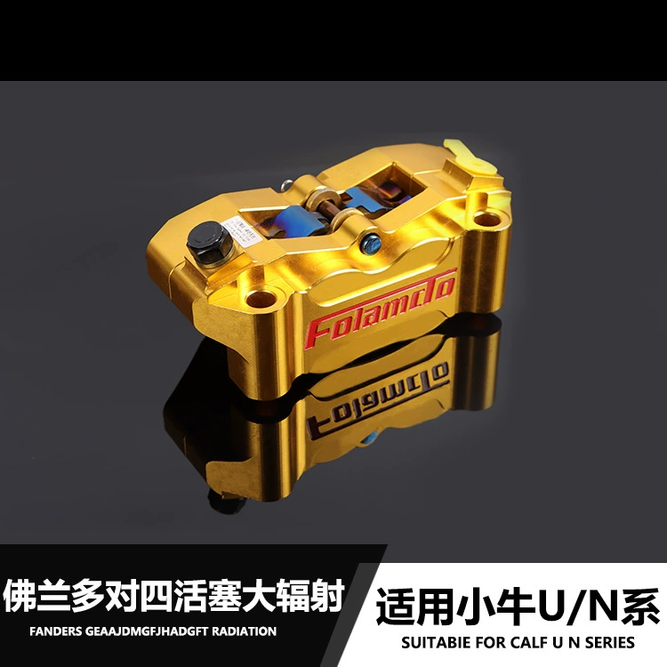 Большой радиантный тормозной суппорт Flando на четыре поршня Mavericks серии U/N, боевой тормозной суппорт трех поколений