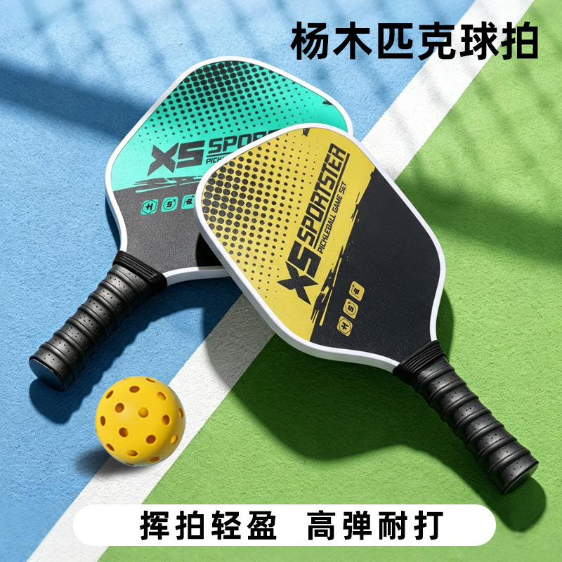 Pickleball racket for beginners, specialized for the sport, with a poplar wood blade, pickleball racket set