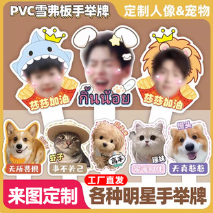 Ʒ�ƴ������e�� PVC ѩ���������� �̈���ӏV���������ջ�ӵ���