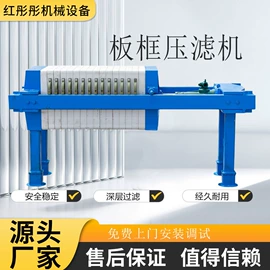 食用油加工;休闲食品加工;滤油机