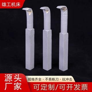 跨境内螺纹焊接合金车床外圆直切内孔镗刀车刀数控切削车刀定制