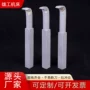 内孔内螺纹切削外圆镗刀