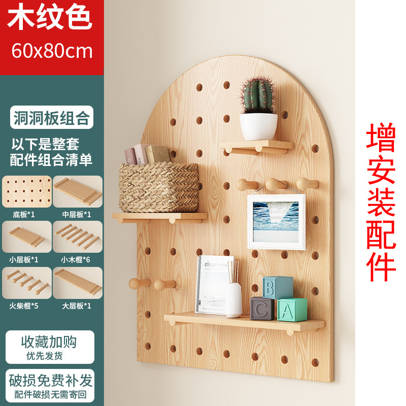 콤비네이션 패키지 60x80 [나뭇결색] 곡선형