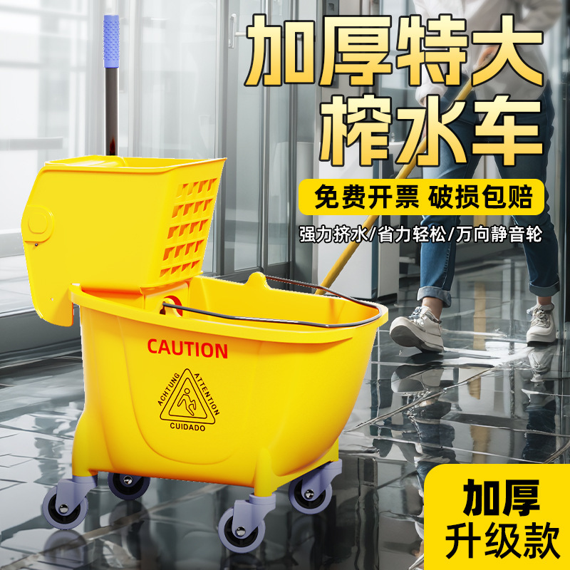 现货拖把桶挤水桶免手洗拖地桶酒店洗拖把拖布压水清洁柞水车豐