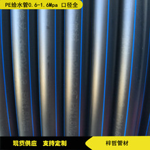 pe������ ��ɫ��ڏ�HDPE�����|������ �oˮ��Ҏ��ȫ