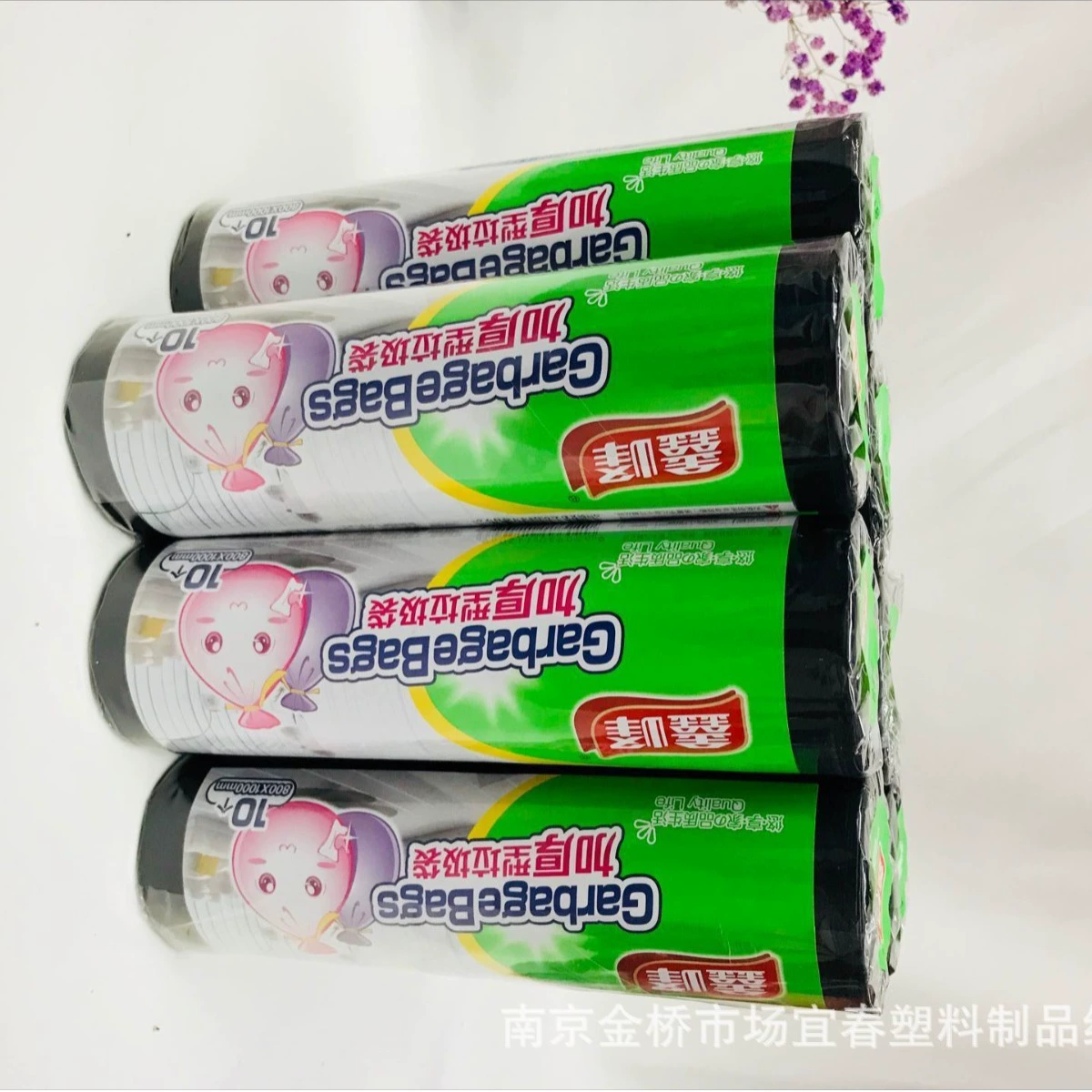 Xinfeng 5096 Point сломанный мешок для мусора 80*100 толстый плоский мешок для мусора Большой черный мешок для мусора