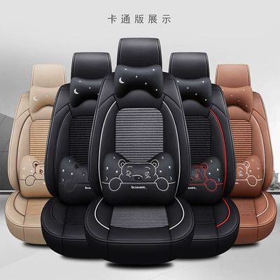 Tmall and other generation hair, Four Seasons Pad