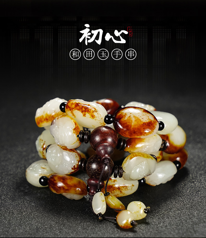智贝详情图_0新疆和田玉籽料手链原石红沁皮籽料手串男款罗汉财