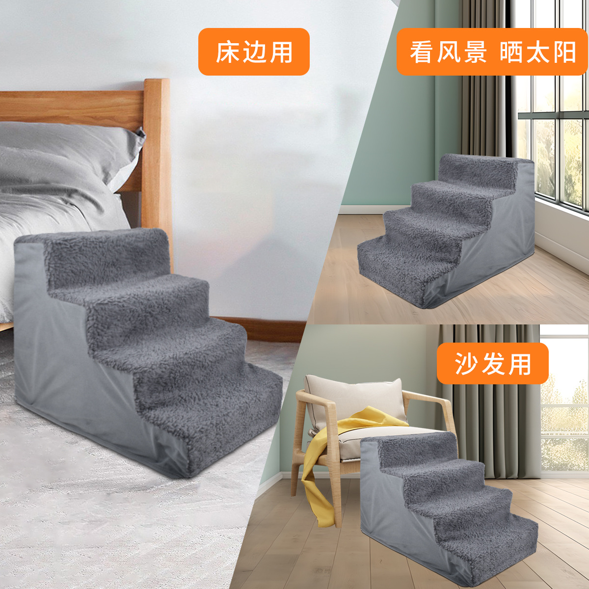 escalera de mascotas escalera de cama para perros escalera antideslizante cubierta desmontable escalera de rampa pequeña escalera de perros mayores sofá