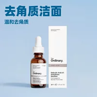Spot The Ordinary 2% безводная эссенция с салициловой кислотой для улучшения закрытого акне и акне, 30 мл