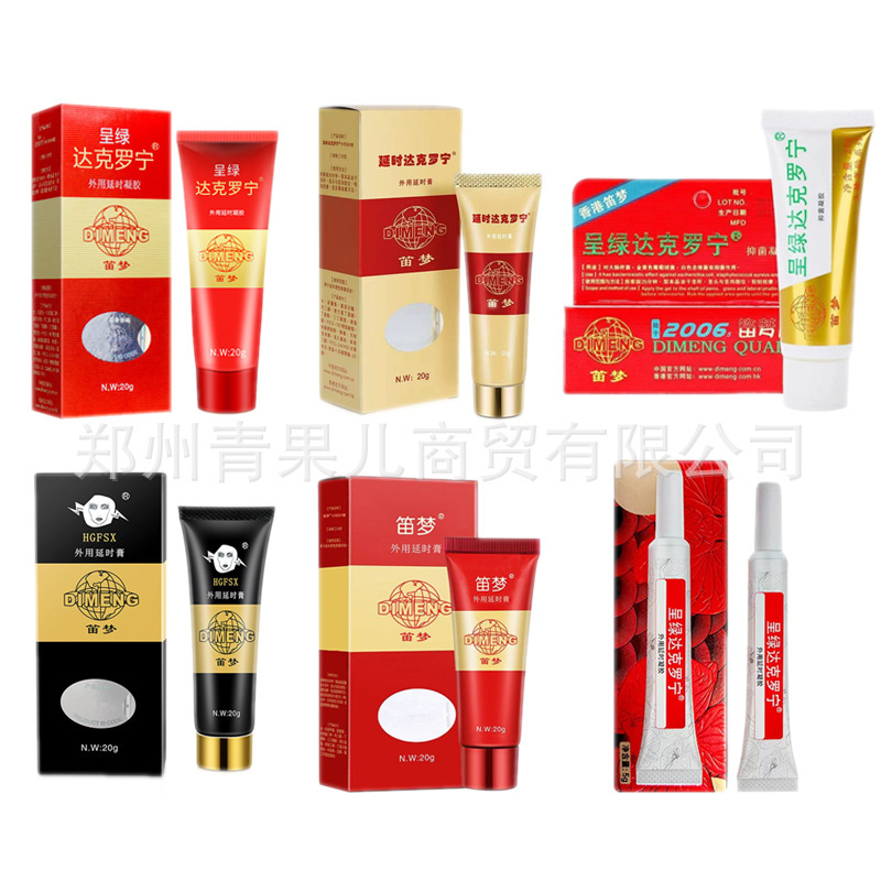 Dimeng Green Dyclonine Delay Cream Black Gold Platinum Diamond Gold Dyclonine Ointment Health Products for Men