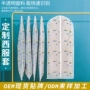 防水收纳家用定制挂衣袋