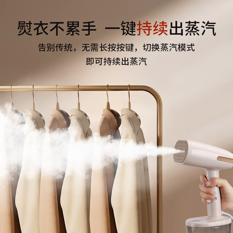 手持挂烫机家用小型熨斗熨烫机蒸汽烫斗便携宿舍烫熨衣服