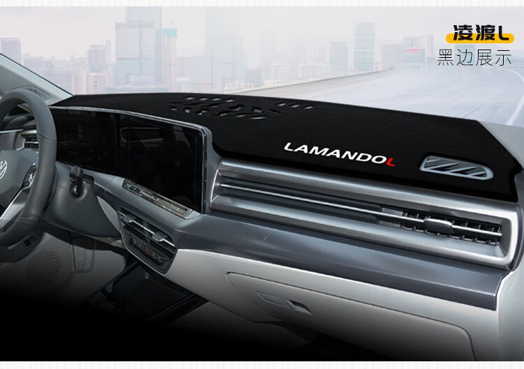 Suitable for Volkswagen Bora, T-Roc, and Tayron L Dashboard Sunshade Mat, Center Console Sun Protection, Heat Insulation, Anti-Slip Sunshade Mat