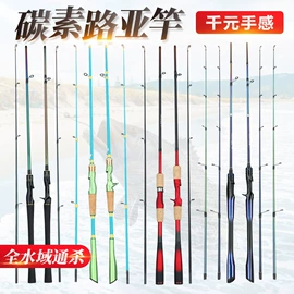 鱼竿;渔线轮;鱼饵