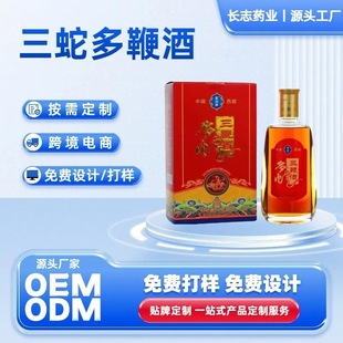�������޾���ʿ���a�B��Ʒ�S�����lOEM�N��500ML���ƾ���ʿ������