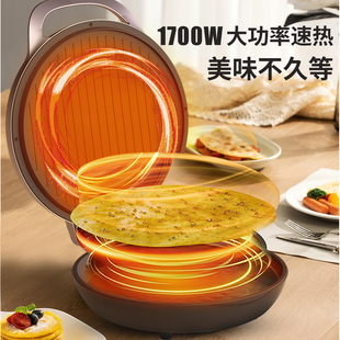 J8 Waffle Maker Pancake Pan Electric Griddle Home Double-Sided Pancake Maker Pan Crepe Maker Heating New Model Hua G3