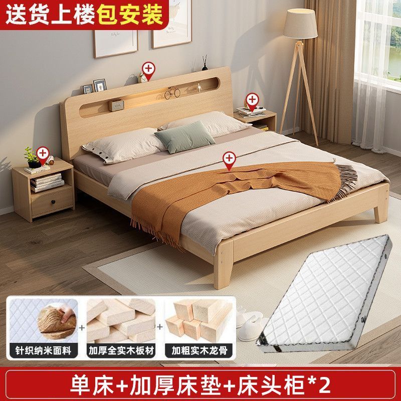 实木床简约.5m家用主卧床米8双人床出租房用经济型人床|undefined