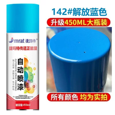 for Furniture, Cars, Motorcycles, Bicycles, Avtomobil boya qələmləri - liberate-blue