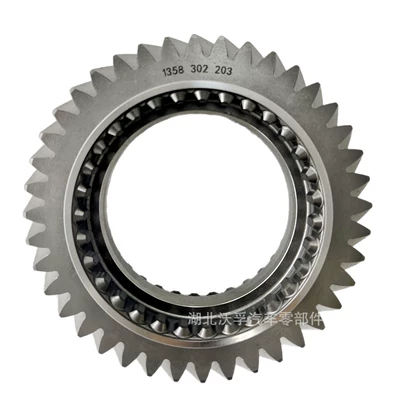 302 203, Transmission gear and shaft