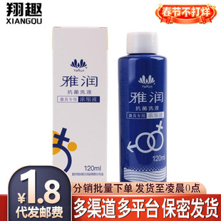 �ŝ�����Һ120ml�w�C������AV������������Һ������Ȥ����Ʒ���l