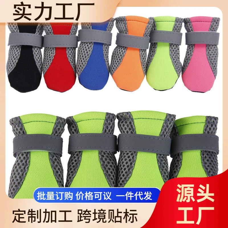 Собака обувь Pet обувь Тедди щенок обувь собака обувь мягкое дно ходьба собака обувь оптом завод прямые поставки