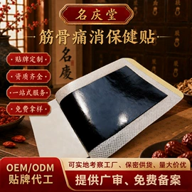 保健护具;保健器具配件