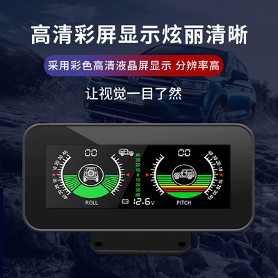 Off-Road Hud Head-Up Display, Vehicle HUD
