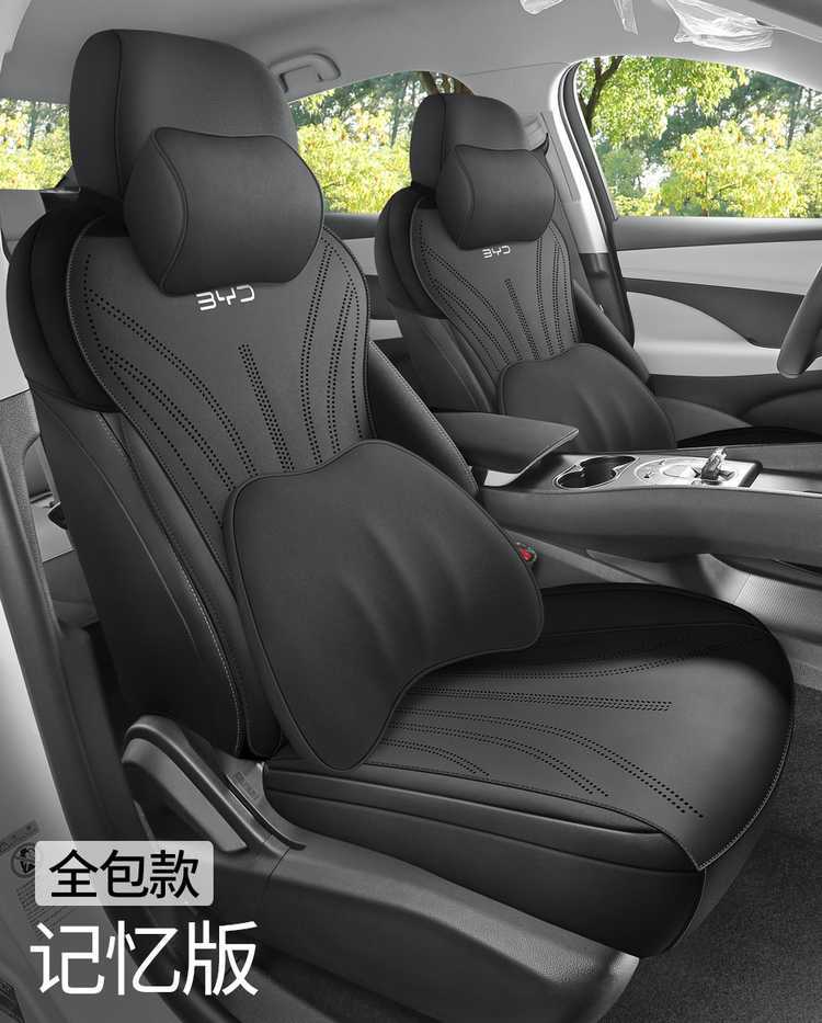Byd Hiace 06Dmi/Ev Car Seat Cushion Half-Pack Rams Suede Special Seat Cover for All Seasons