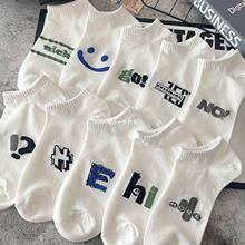 春夏季薄款船袜男款百搭运动学生防臭白色透气低帮男士短筒袜批发