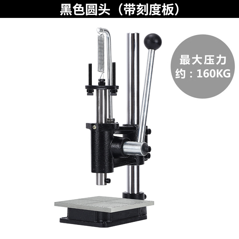 Black round head (with scale plate)