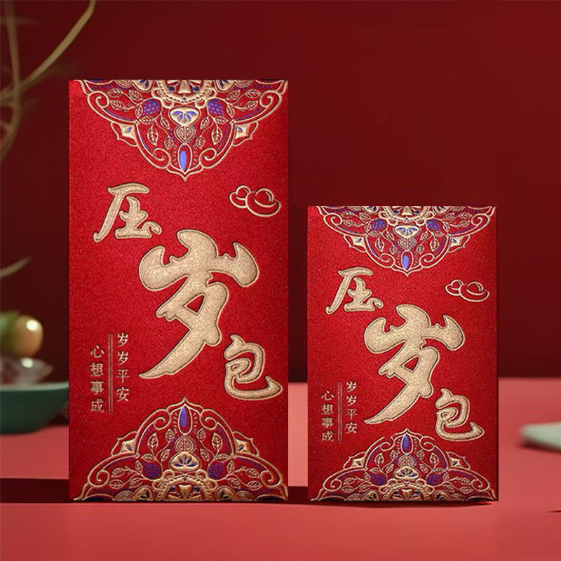 卸売りの大きいサイズの金葱紙の艶消しの硬い紙の赤い包みの利は結婚の新年の楽しい千元の喜字の新型の赤い包みを密封するのです。|undefined