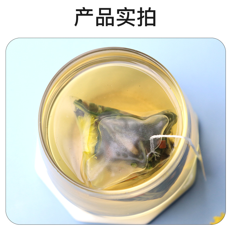 San Qing Tea Honeysuckle Chrysanthemum Kumquat Blend 100g 20 Teabags Clearing Herbal Tea in use