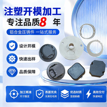 注塑模具加工 注塑加工塑料外壳接线盒注塑塑料制品注塑模具工厂