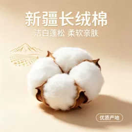 婴童床品套件;三件套;棉花被