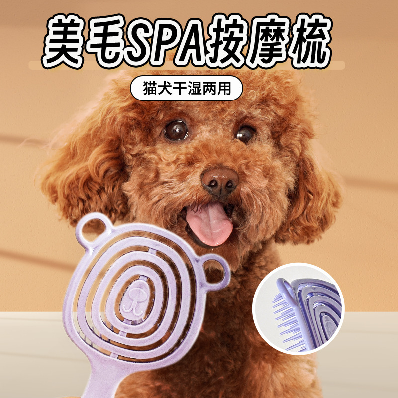 Pein de peluche para perros Pein de peluche para mascotas Pein de masaje Pein de peluche Pein de peluche Pein de peluche Pein