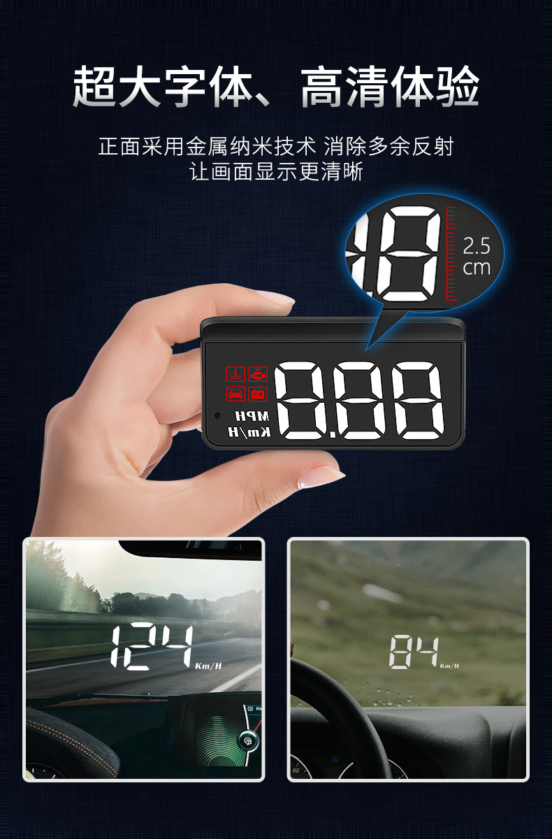Cross-Border M3 Head-Up Display Hud Car Universal Modified Portable Obd High-Definition Car Display Manufacturer