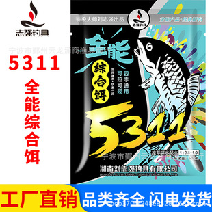 ��־��5311ȫ�ܾC���D�r��������ݮ��؈��؈Ұ�һ���㶨�~�D