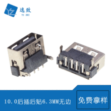 Aĸ90��10.0���w�����N USBĸ���B����6.3/6.8MM��ʽƽ�ڟo߅